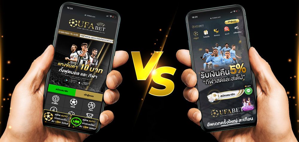 บทความ UFABBOSS vs 1UFABET | เว็บไซต์เดิมพันออนไลน์ | พนันบอล | 1UFABET