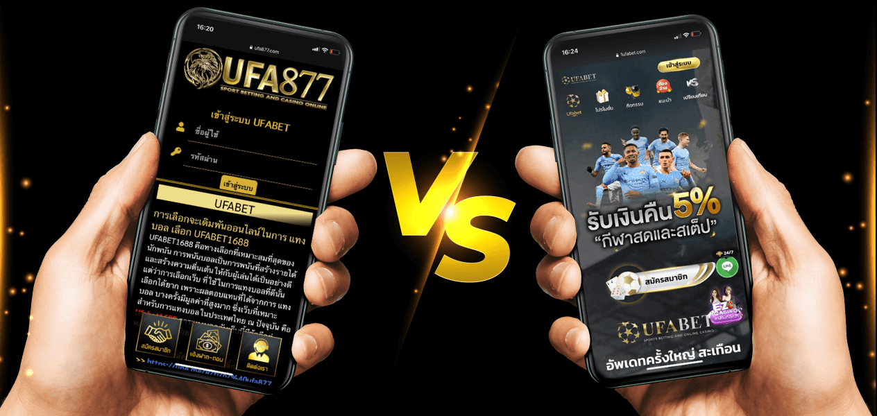 บทความ UFA877 vs 1UFABET | เว็บไซต์เดิมพันออนไลน์ | พนันบอล | 1UFABET