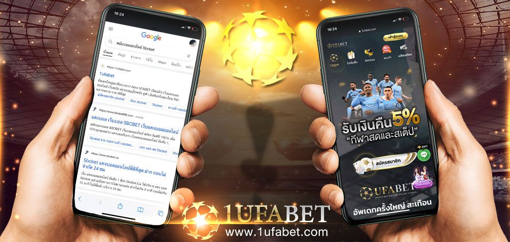 บทความ พนันบอลออนไลน์ Sbobet บริการดีที่สุด ตอบโจทย์ได้อย่างเต็มระบบ