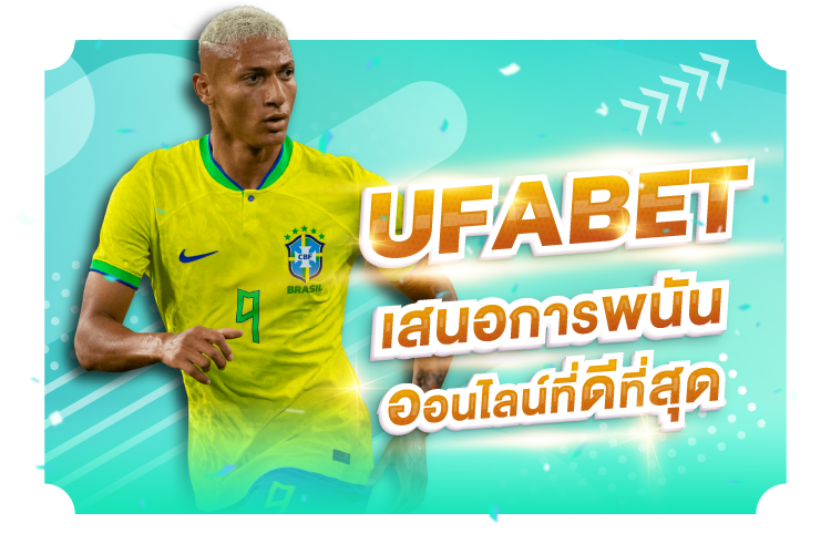 บทความ UFABET เสนอการพนันออนไลน์ที่ดีที่สุด | 1UFABET