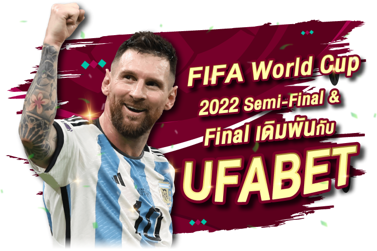 บทความ FIFA 2022 การเดิมพันรอบรองชนะเลิศกับ Ufabet | 1ยูฟาเบท