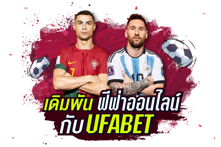 บทความ พนันบอลออนไลน์กับ UFABET | 1ยูฟาเบท