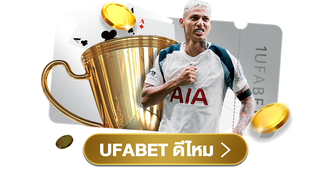 บทความ UFABET ดีไหม? เจาะลึกข้อดี-ข้อเสีย ก่อนสมัครเว็บพนันออนไลน์อันดับ 1