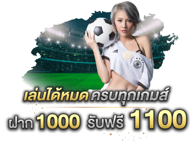 แทงบอลออนไลน์sbobet