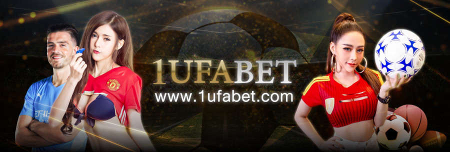 ufabet หรือ ยูฟ่าเบท เว็บพนันบอลออนไลน์ อันดับ 1 ในเอเชีย