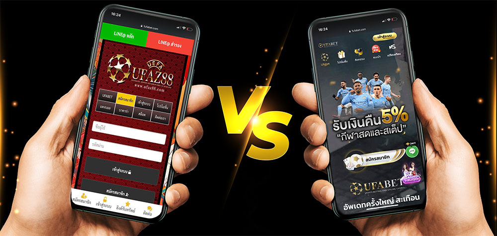 UFAZ88  VS 1UFABET รีวิว 2 เว็บพนัน เทียบกันทุกเมนู ทุกส่วน