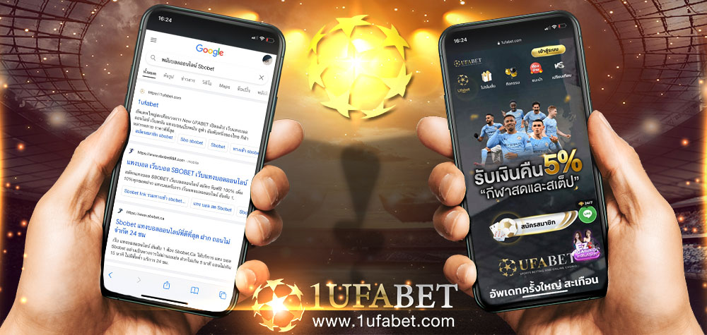 พนันบอลออนไลน์ Sbobet บริการดีที่สุด ตอบโจทย์ได้อย่างเต็มระบบ