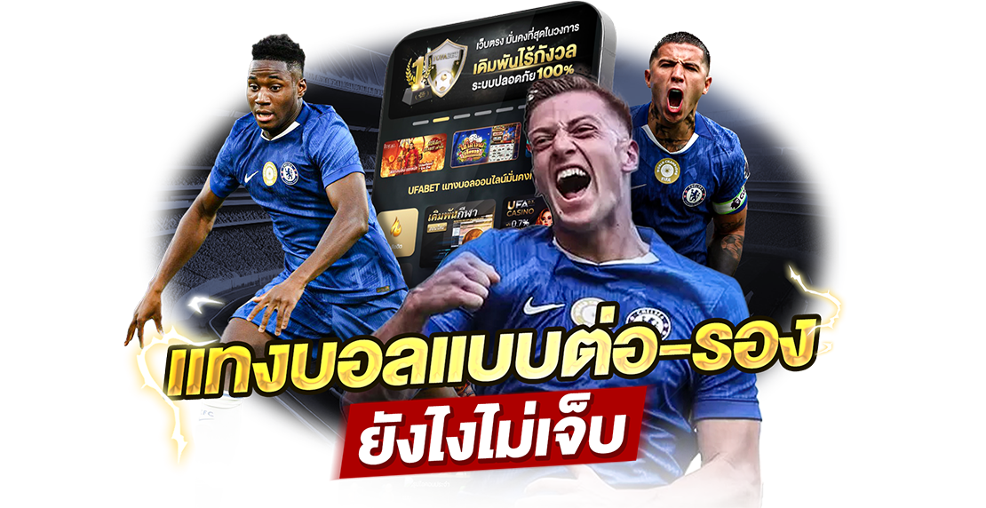 1Ufabet แทงบอลบุนเดสลีกา เยอรมัน เคล็ดลับวิเคราะห์คู่บอล ทำกำไรแบบง่าย ๆ สำหรับมือใหม่
